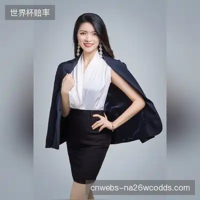 徐蓉